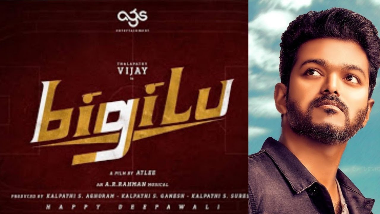 Thalapathy 63 title revealed   | vijay63 | thalapathy63 | adaghalam | atlee | ags