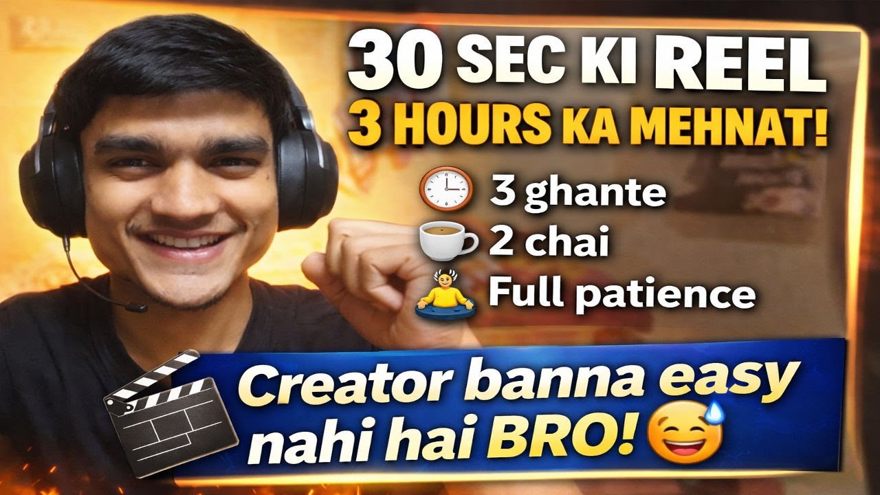 30 Second Ki Reel Ke Peeche 3 Ghante Ki Mehnat | Content Creator Life 😅