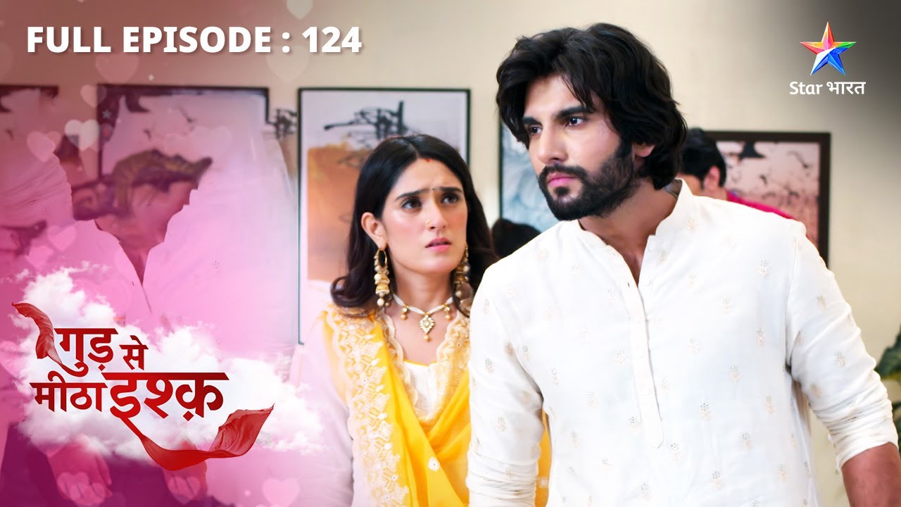 FULL EPISODE-124 | Gud Se Meetha Ishq | Kaju ne ki Neel ki help | गुड़ से मीठा इश्क़   #starbharat