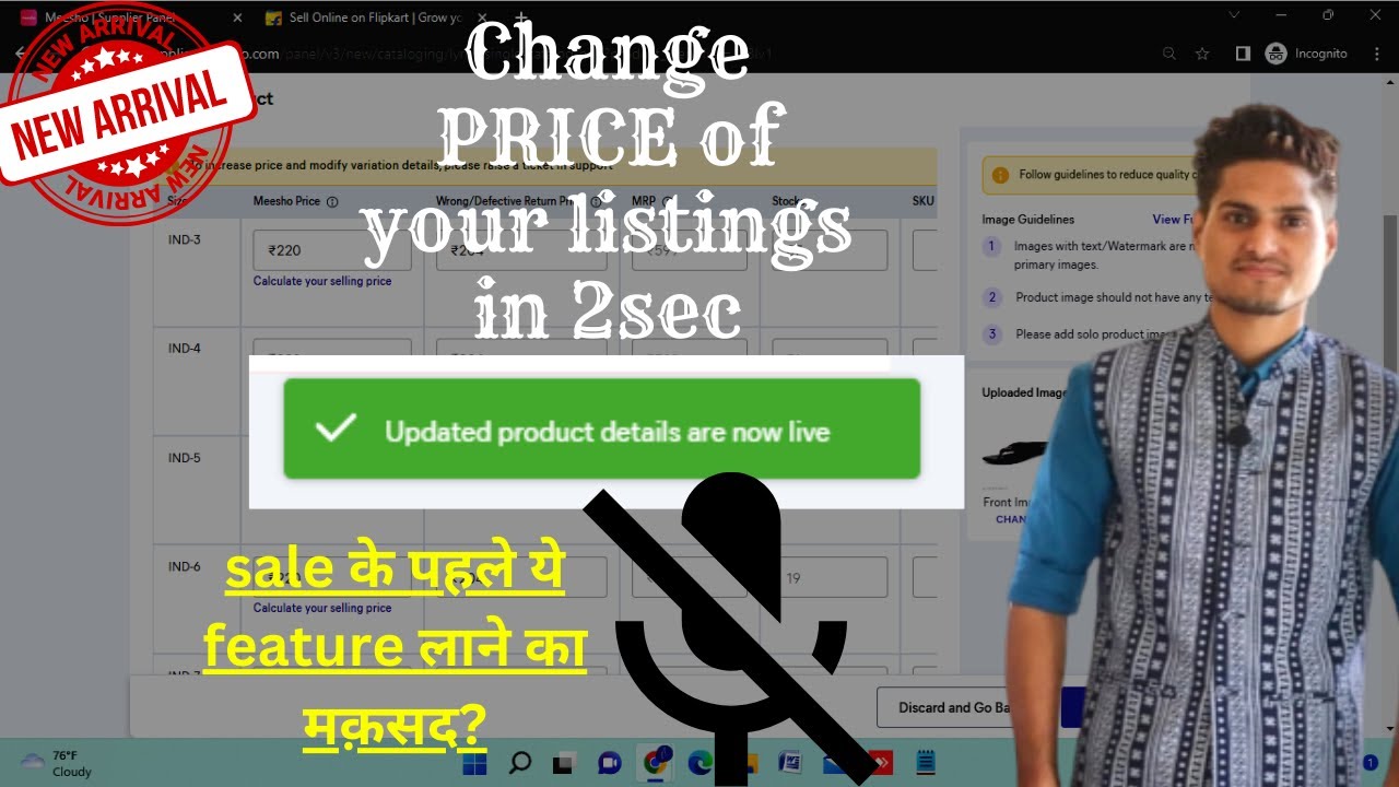 How to change meesho listing price in 2sec || product price change in meesho