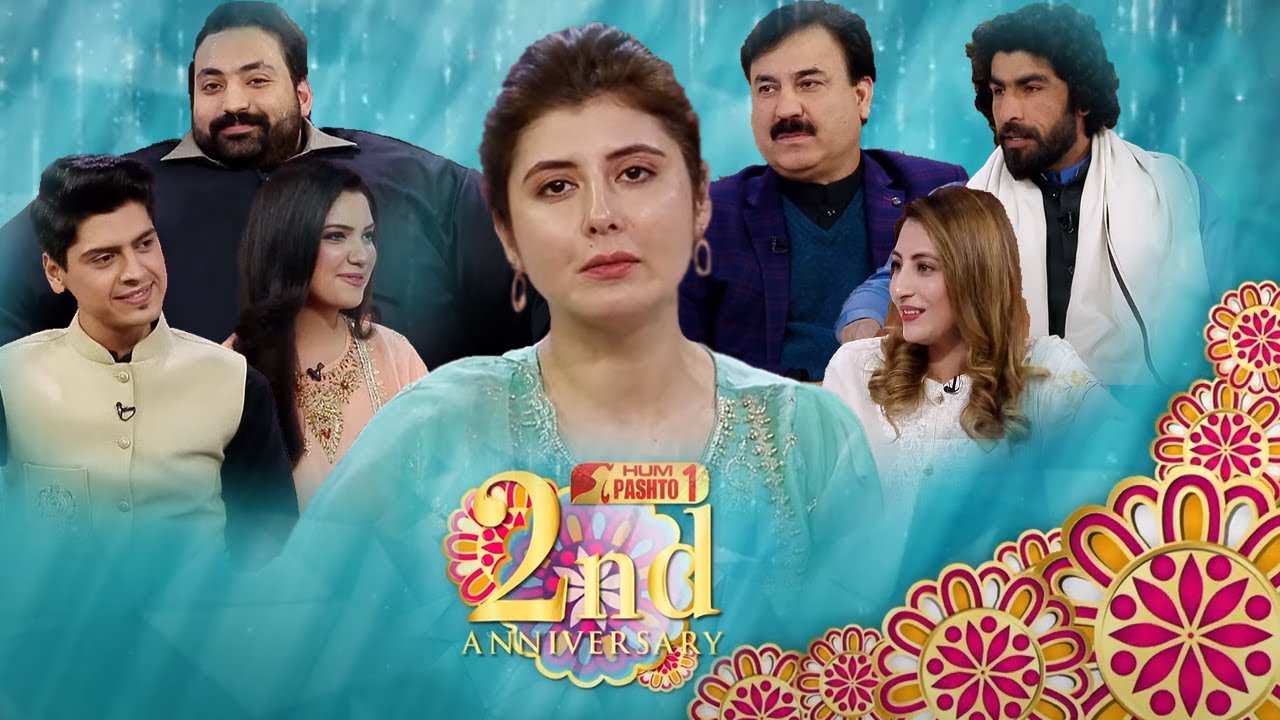 2nd Anniversary Special Show HUM Pashto 1 | Yao Naway Safar