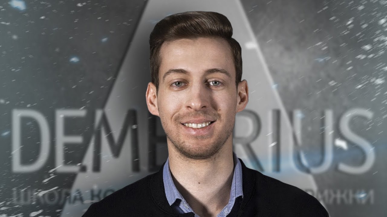 DEMETRIUS | Нечитаемое мелирование | Скрытое окрашивание, окрашивание челки, колористика, men style