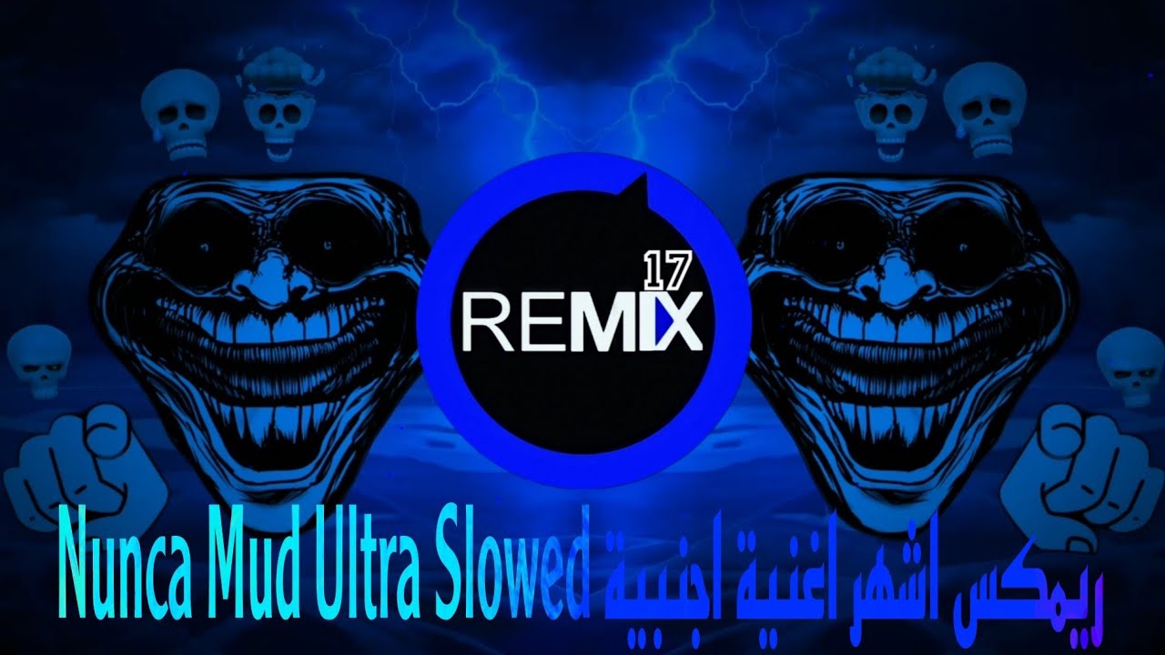 ريمكس اشهر اغنية اجنبية | Nunca Mud Ultra Slowed | ترند التيك توك | يبحث عنها الملايين