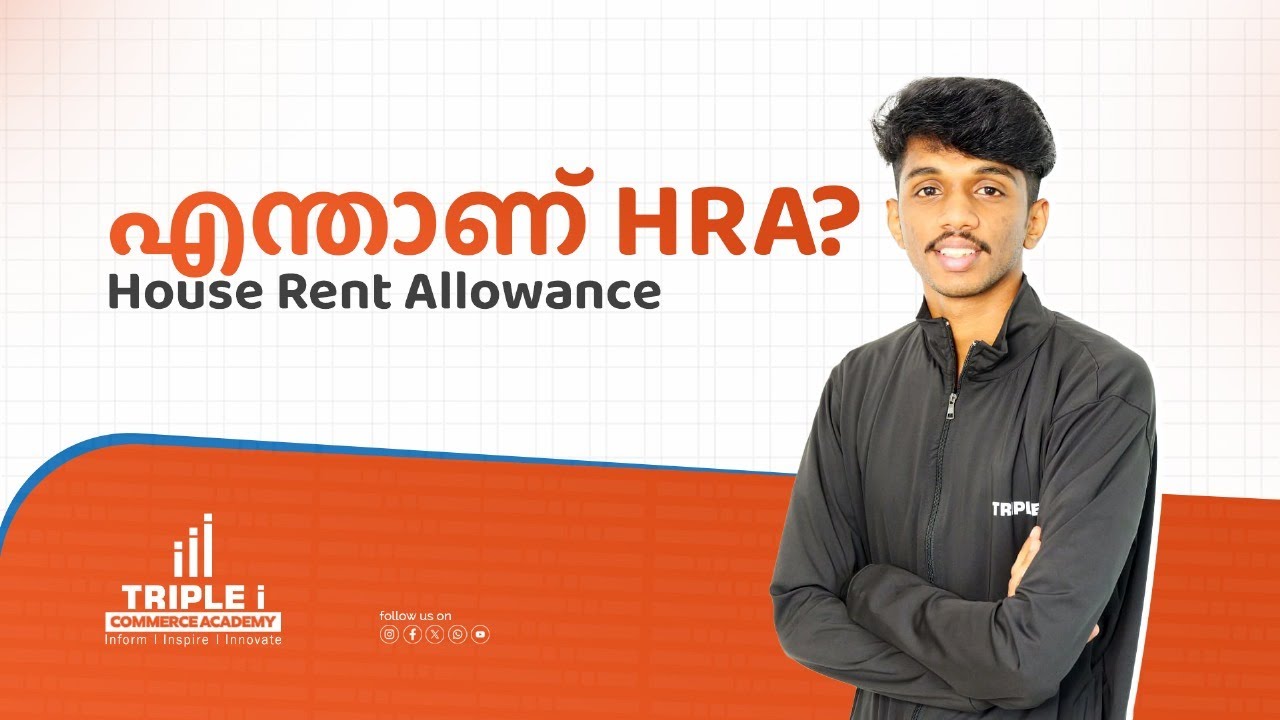 Understanding House Rent Allowance (HRA)