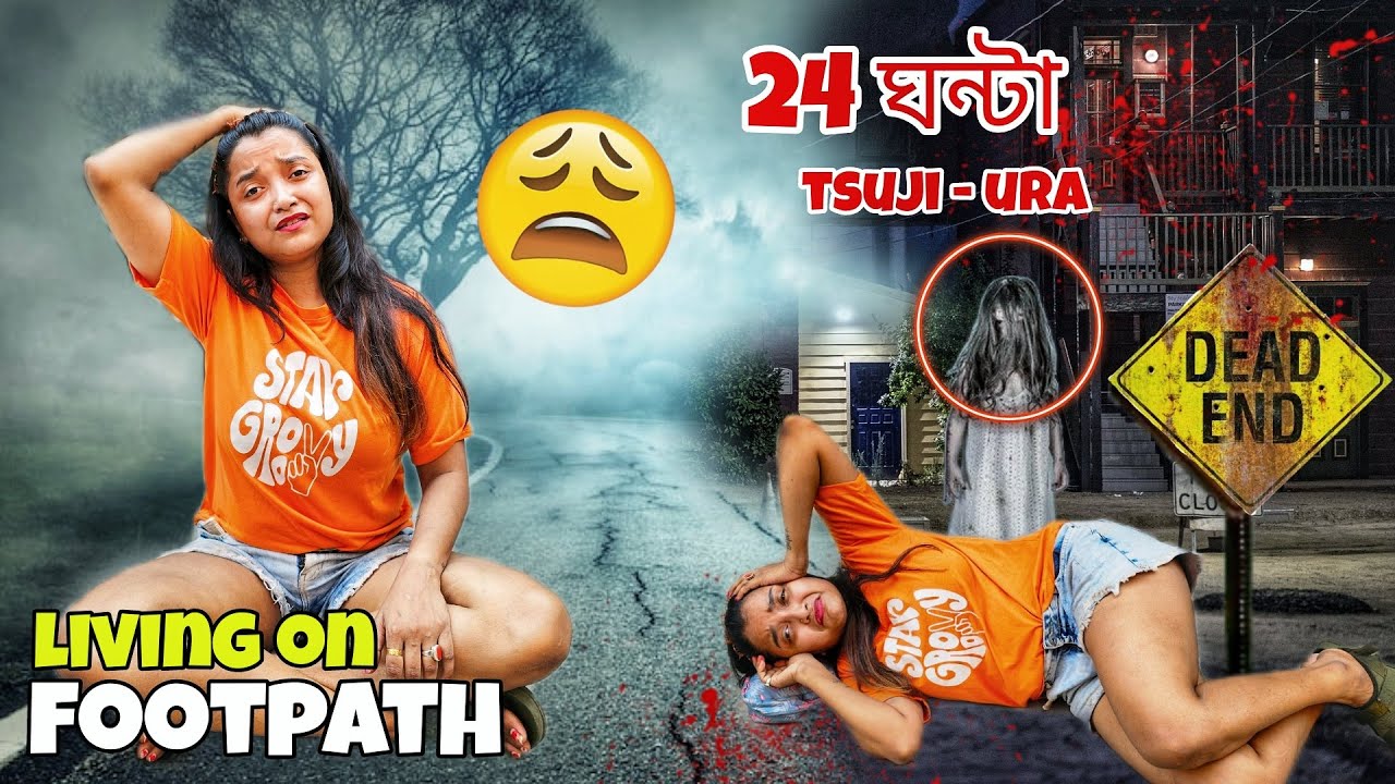 Living on STREET for 24 Hours - Tsuji-Ura Ritual at 3.32AM - রাতে Footpath থেকে OVERNIGHT CHALLENGE