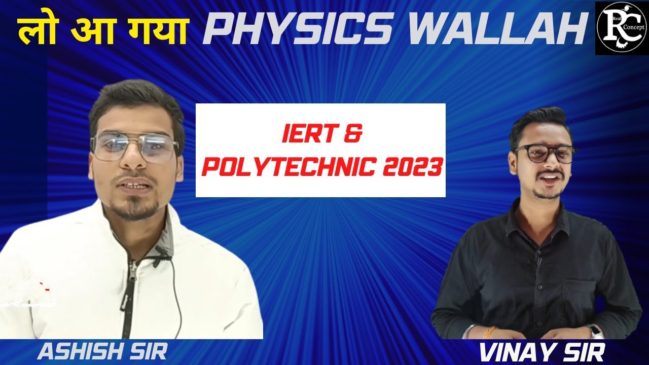 Iert &Polytechnic Entrance Exam 2023 | Iert Online Coaching | | Polytechnic 2023 Preperation |
