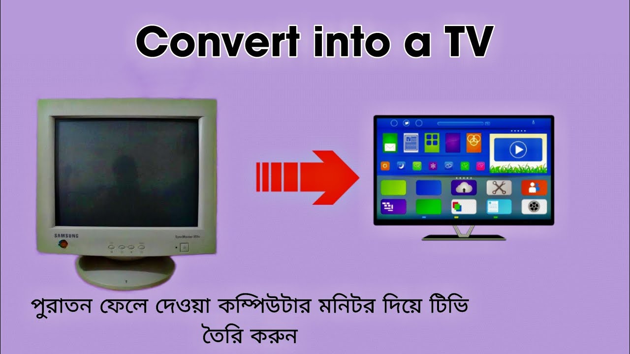 পুরাতন কম্পিউটার মনিটর টিভিতে রূপান্তর | How to convert Samsung Old CRT Computer Monitor into a TV