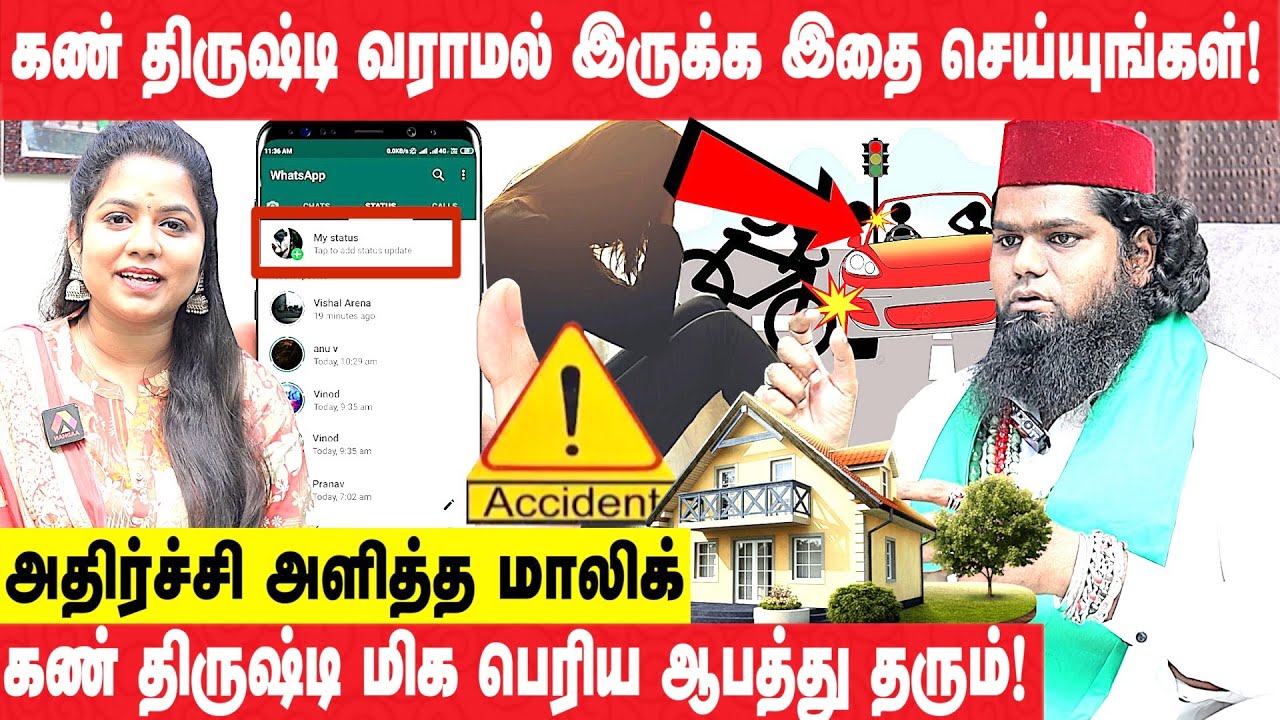 Social Media - வில் தயவுசெய்து இதை பதிவிடாதீர்கள்! | அதிர்ச்சி அளிக்கும் மாலிக் #blackmagic #voodoo