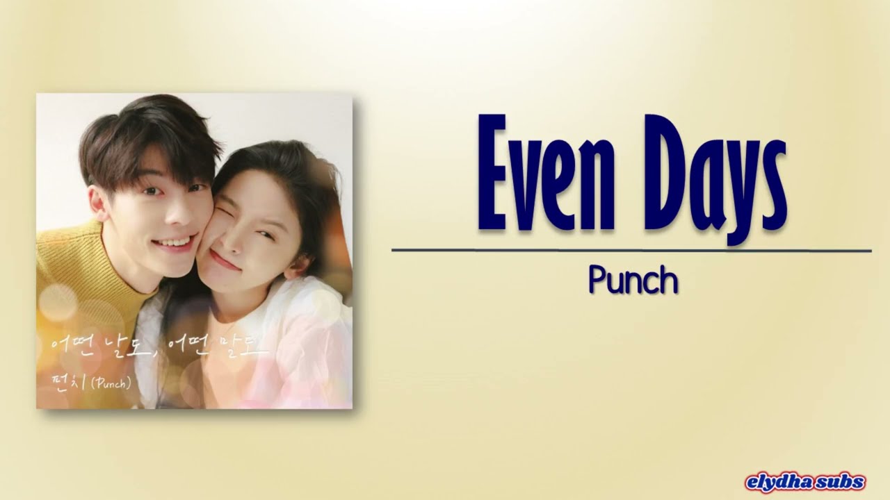 Punch &ndash; Even Days (어떤 날도, 어떤 말도) [My Love OST] [Rom|Eng Lyric]