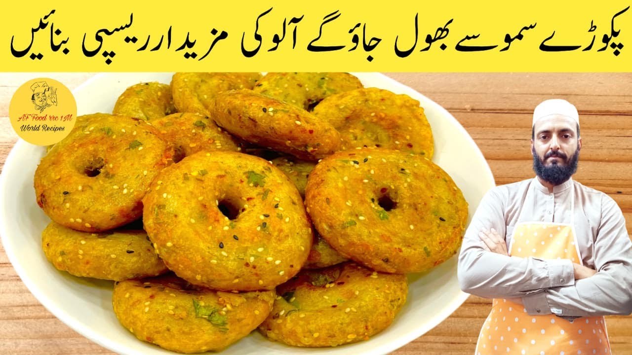 Aloo Suji Donuts Recipe | Aloo Suji ka Nashta | آلو سوجی کے کرسپی سنکس | Aalu Ka Nashta Recipe