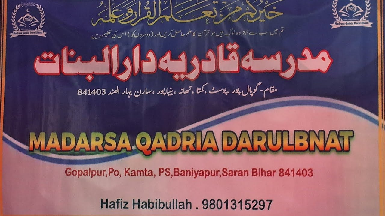 Live streaming of RAZVI DULHA