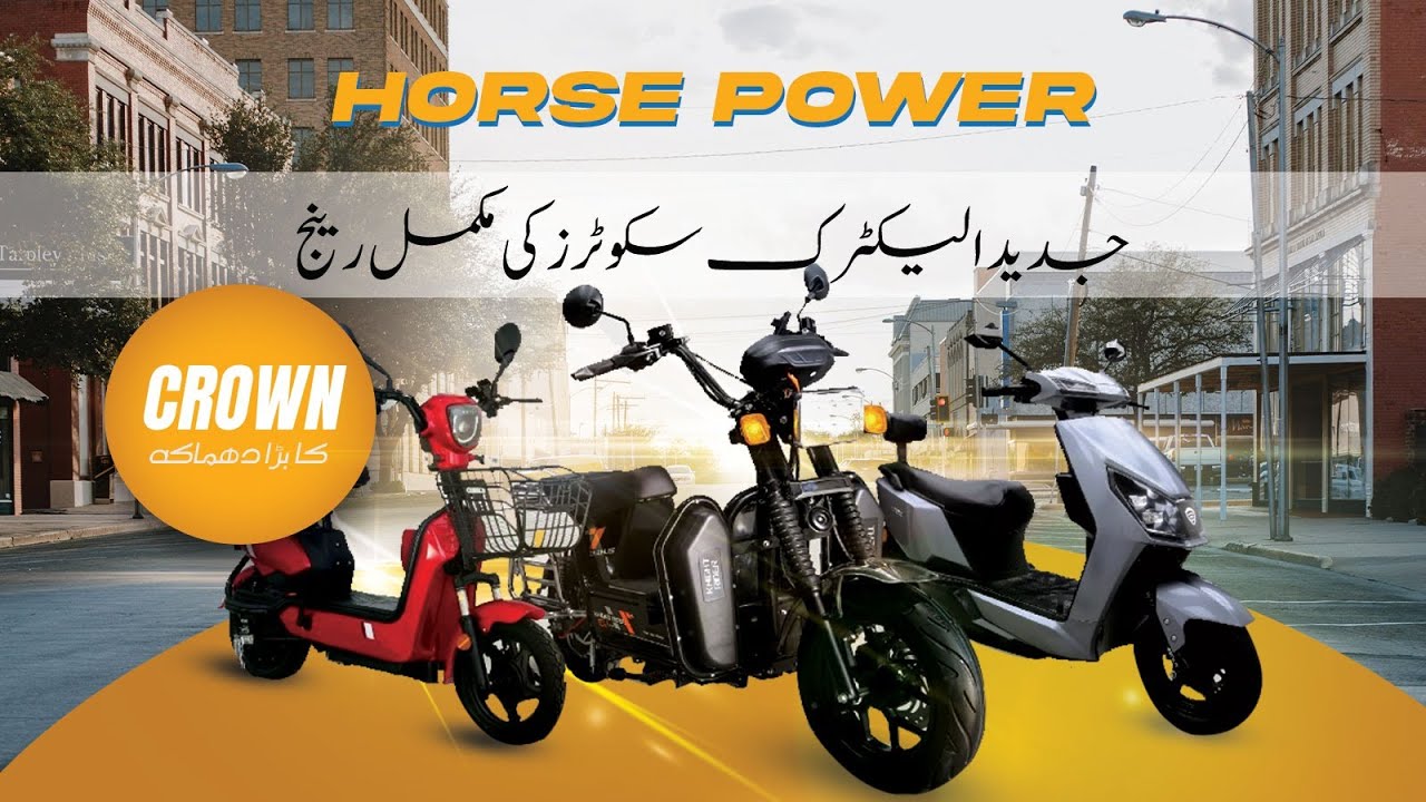 CROWN Motorcycle launches Benling Electric Scooters Range in Pakistan!