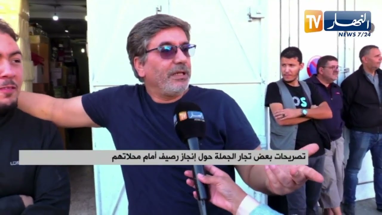 تجار الجملة بحي المنظر الجميل بالقبة يستنكرون إنجاز رصيف أمامهم