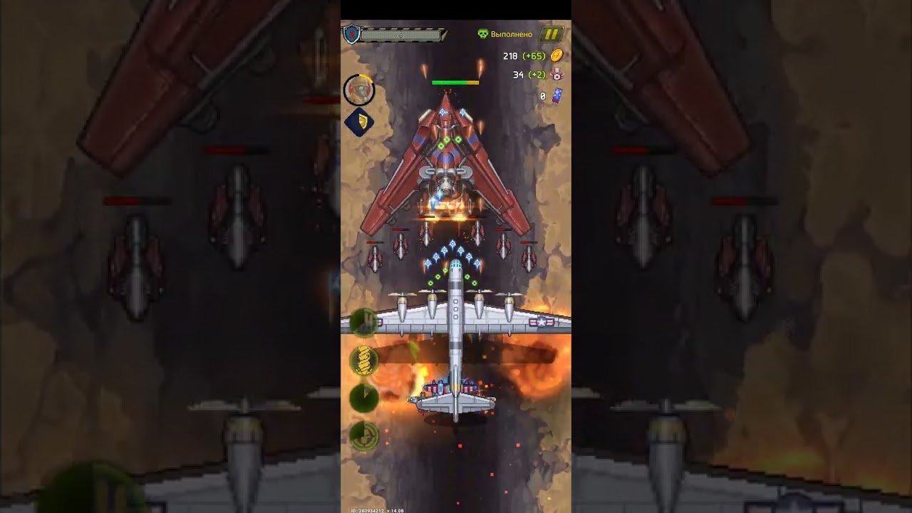 1945 Air Force level 190