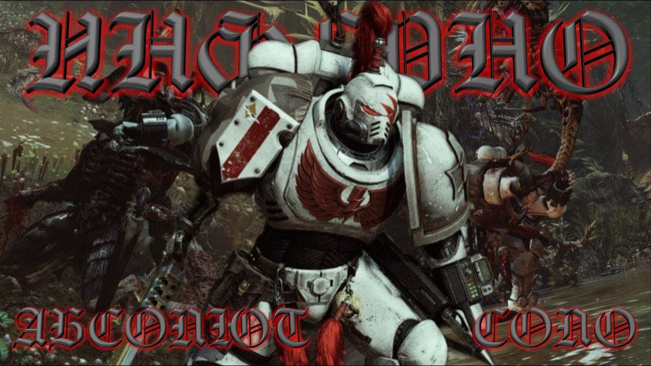 WARHAMMER 40000 Space Marine 2 [Операция 