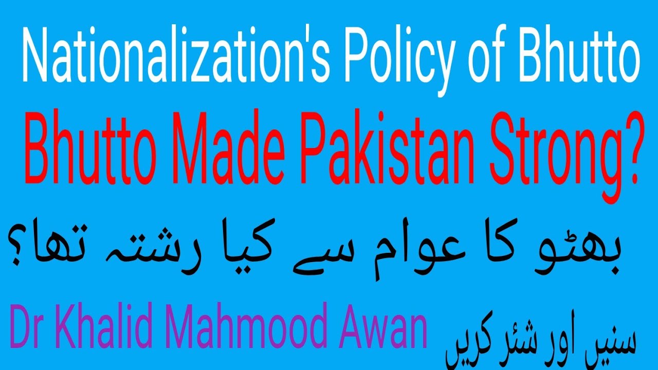 Nationalization's policy of Bhutto• بھٹو کی نیشنلایزیشن کی پالیسی