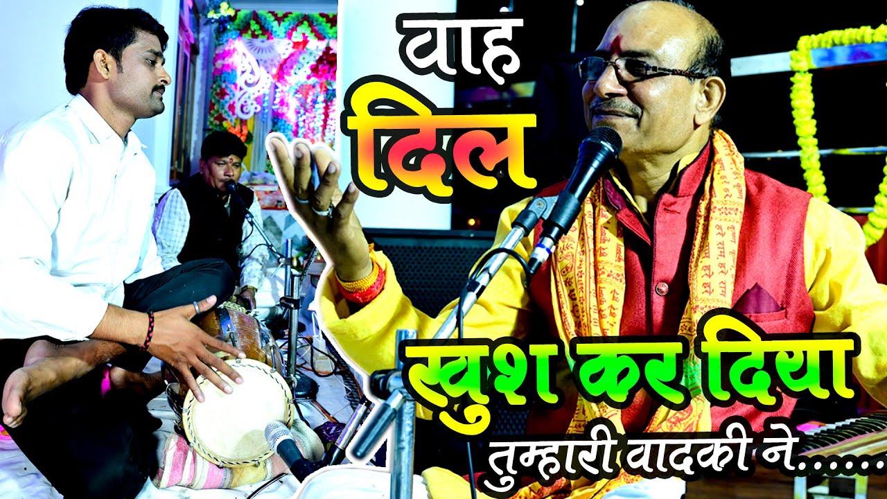 वाह दिल खुश कर दिया तुम्हारी वादकी ने | गिरी बाबा और सुन्दरम की शानदार जुगलबंदी - Ramayan