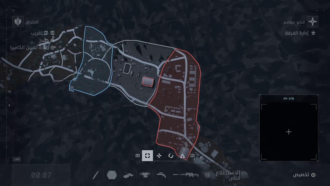 Battlefield 6 Part 9 / level 90