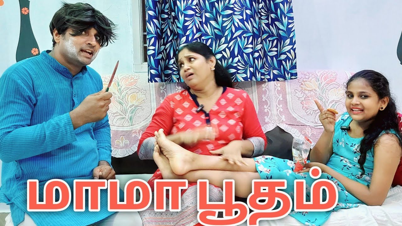 Ghost 👻 uncle visit my house | horror comedy video | Prabhu Sarala Lifestyle