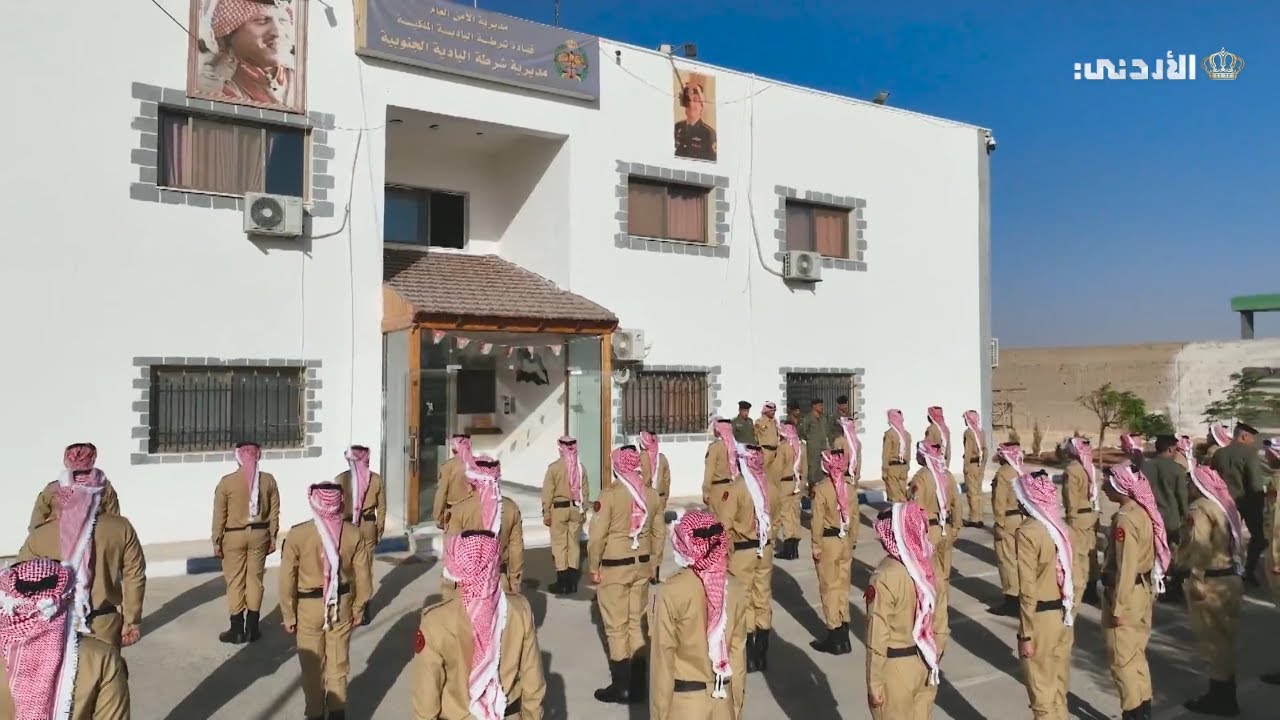 العين الساهرة | قوات البادية الملكية