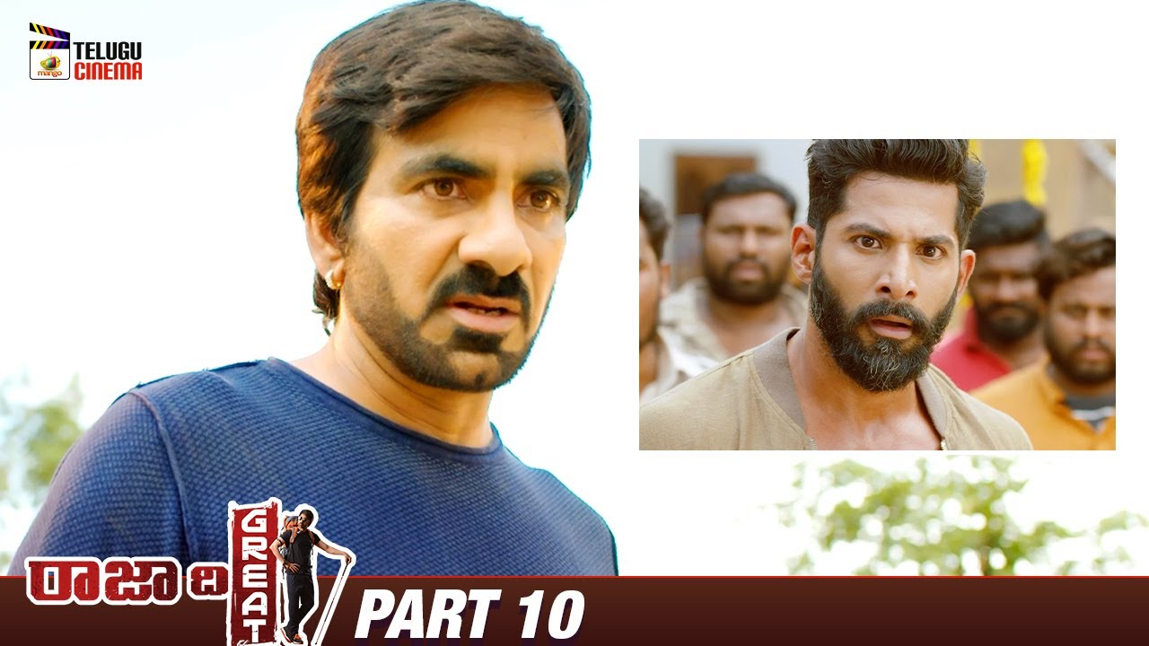 Raja The Great Latest Telugu Movie 4K | Ravi Teja | Mehreen Kaur | Part 10 | Mango Telugu Cinema