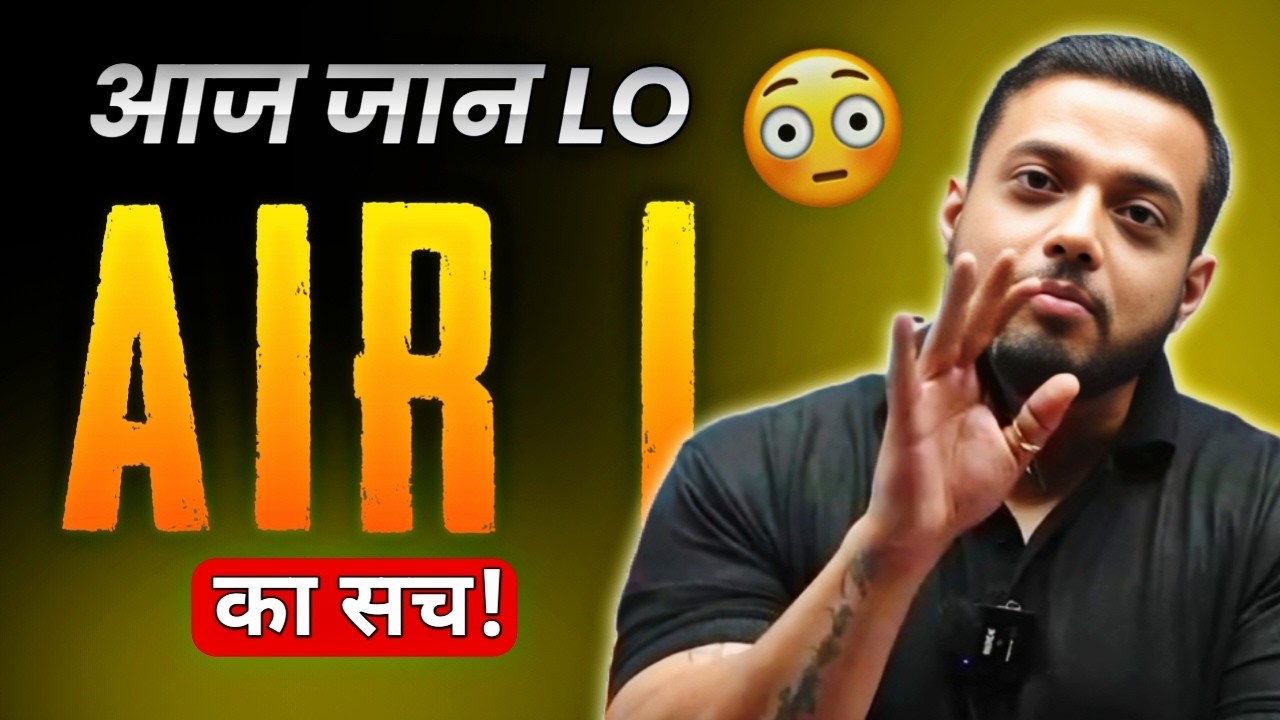 ⚠️ये गलती कर रहे हो? भूल जाओ IIT! 😣 | Rajwant Sir Honest Talk ⚡