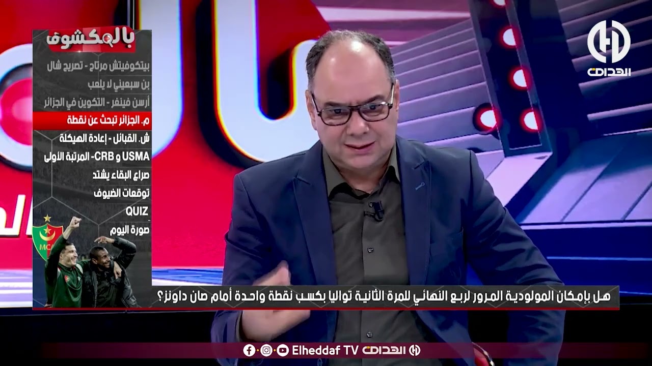 لعماري : 