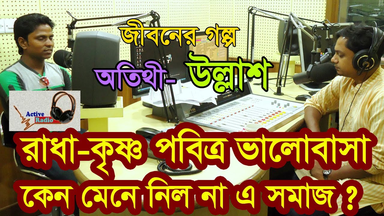 Jibon golpo - Sumon Ullash - হেরে গেলাম আমি, হেরে গেল আমার পবিত্র ভালবাসা, সমাজের অমানুষ গুলোর কাছে।