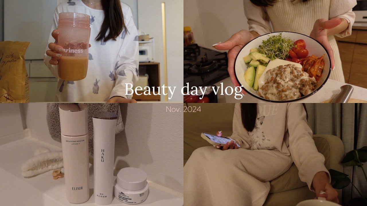 vlog｜OLの美容day🪄⋆꙳自分磨き💎肌治療,眉毛サロン,ネイル🤍最近のスキンケアなど