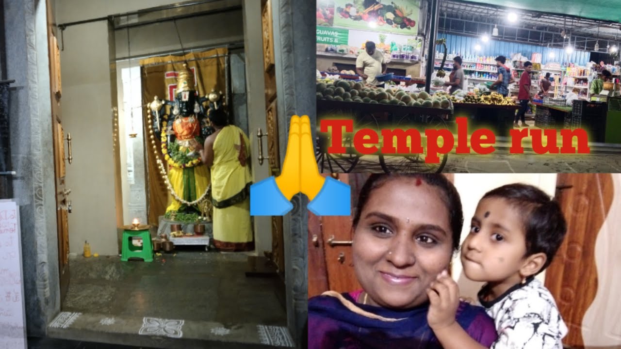 ಬನ್ನಿ ಕಲ್ಯಾಣ ವೆಂಕಟೇಶ್ವರ ಸ್ವಾಮಿ ದೇವಸ್ಥಾನಕ್ಕೆ ಹೋಗೋಣ । Venkateshwara temple । Kannada vlog