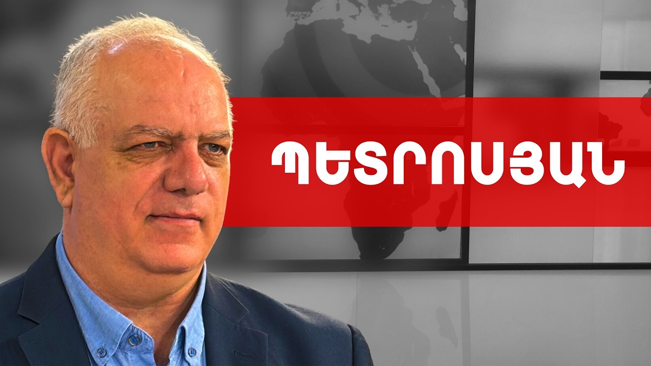 Նախիջևանում արտակարգ դրություն է. Վազգեն Պետրոսյան /// ԽՈՍՔԻ ԻՐԱՎՈՒՆՔ