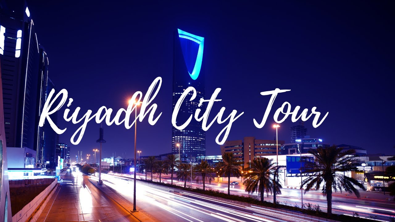 RIYADH CITY TOUR SAUDI ARABIA | جولة مدينة الرياض السعودية عام
