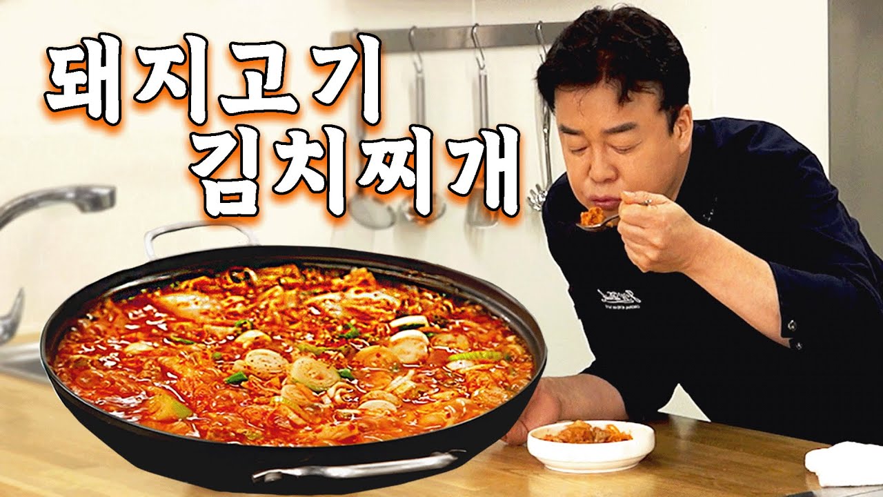 해외여행 가면 생각나는 한국 음식 TOP 1 김치찌개