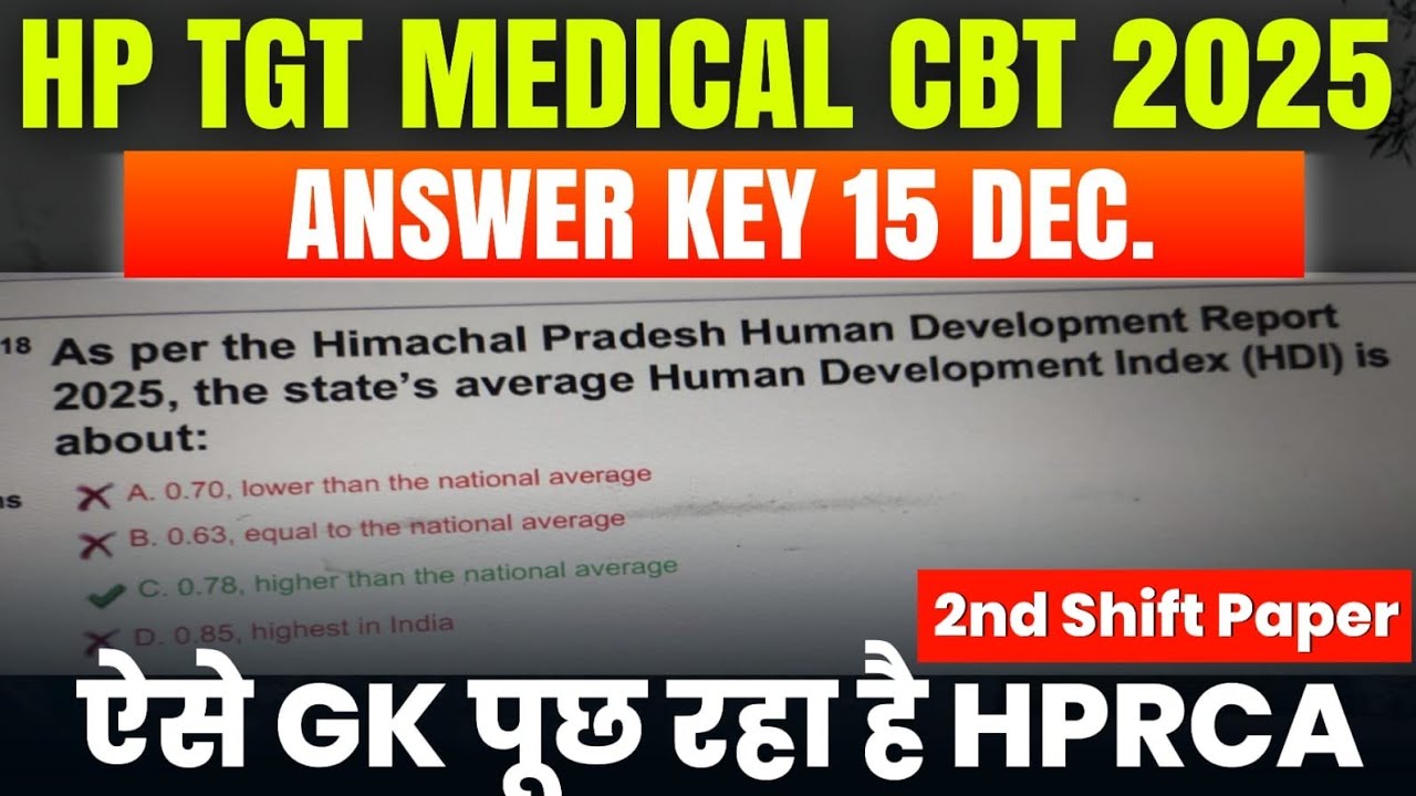 HP TGT Medical CBT Exam 15 Dec 2025 2nd Shift Paper Solution | Full Analysis & Answers
