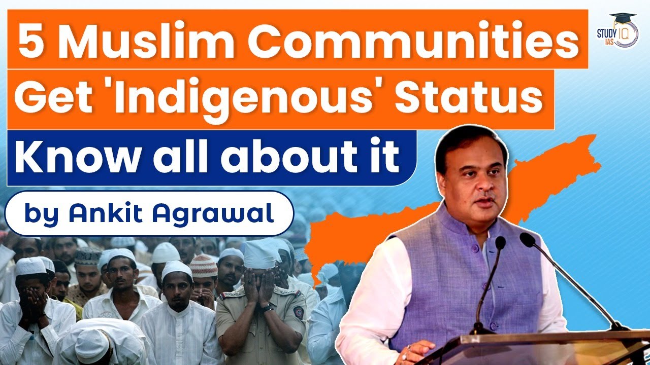Assam Govt approved 5 Muslim Communities Get 'Indigenous' Status In Assam | Explained | Assam PSC