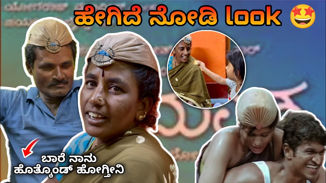 ಮಲ್ನಾಡ್ ವಸಂತಮ್ಮ 😆 | Full of Fun | 