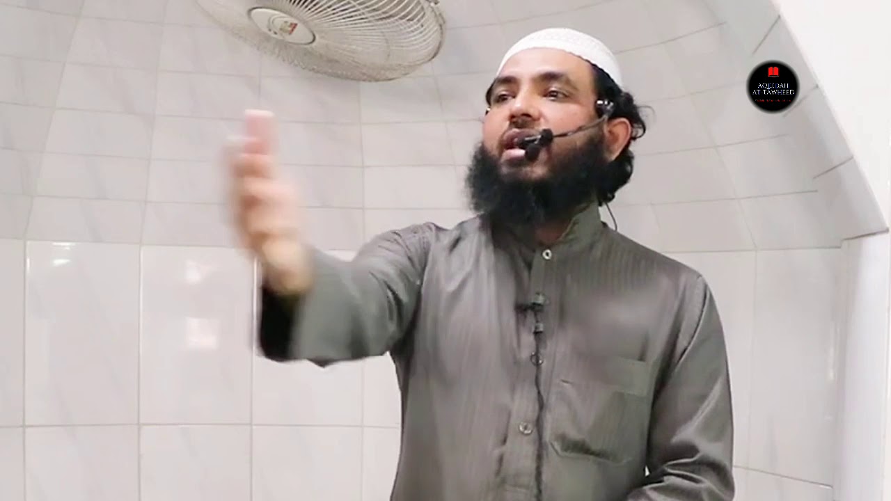 আল্লাহ ছাড়া অন্য কোনো অনিষ্ঠকে ভয় করাটা হচ্ছো শিরক । শায়খ মাহমুদ বিন কাসিম (হাফিঃ)
