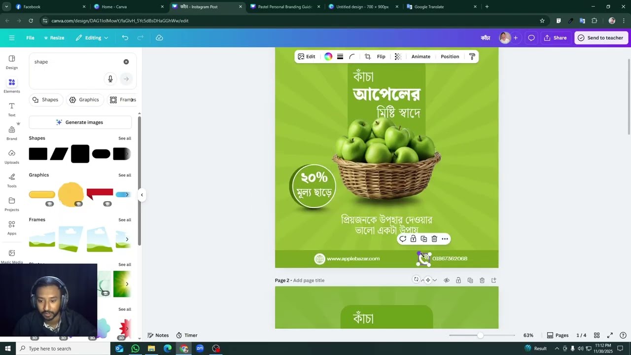 Product design with Canva