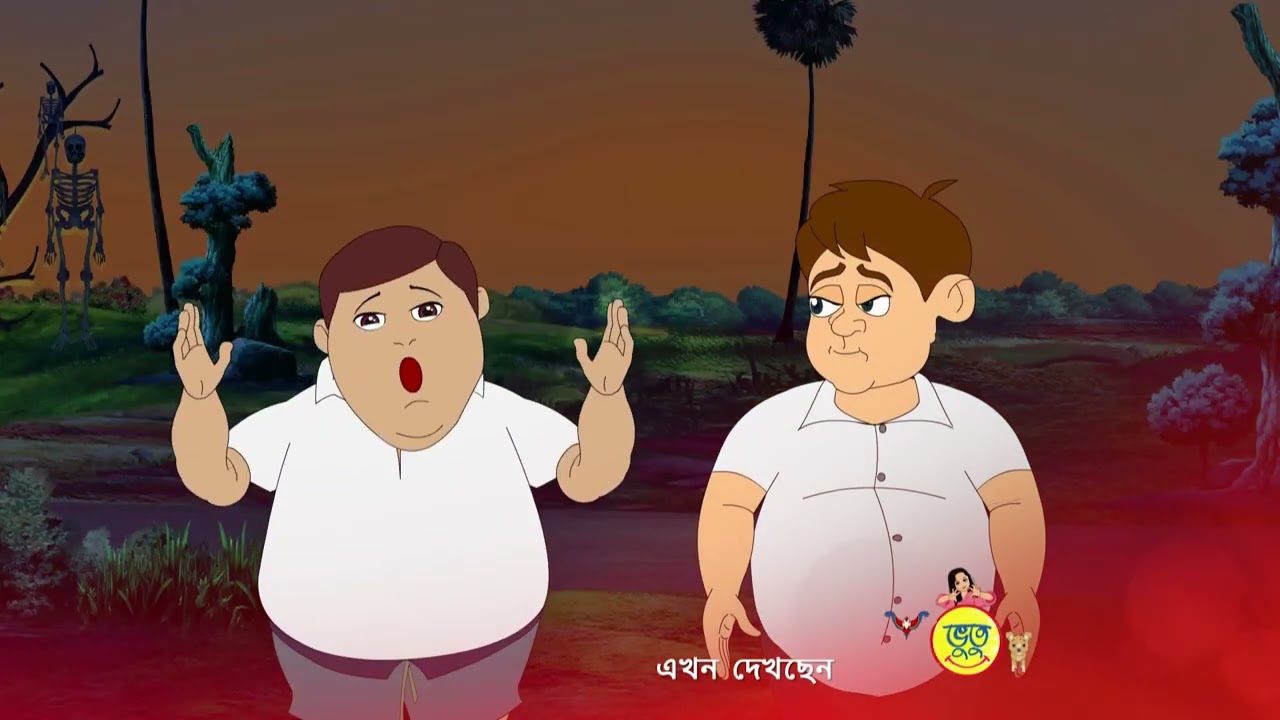 Bhootu Animation - Ep 169 - Bengali Tv Serial - KidZ