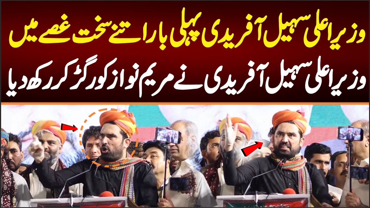 CM KPK Sohail Khan Afridi Full HD Last Blasting Speech in Umer Kot, Sohail Khan Respond to Maryam