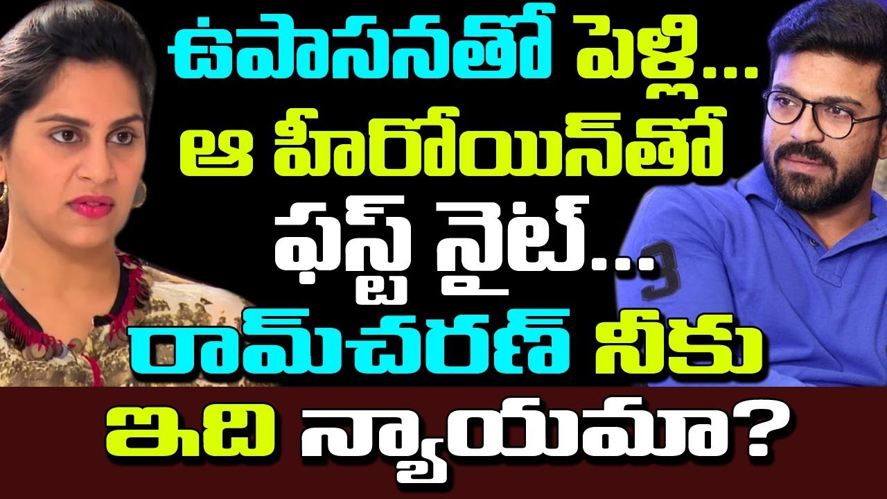 Unknown Facts of Ram Charan and Upasana Love Story | Mega Power Star | Teleugu Boxoffic