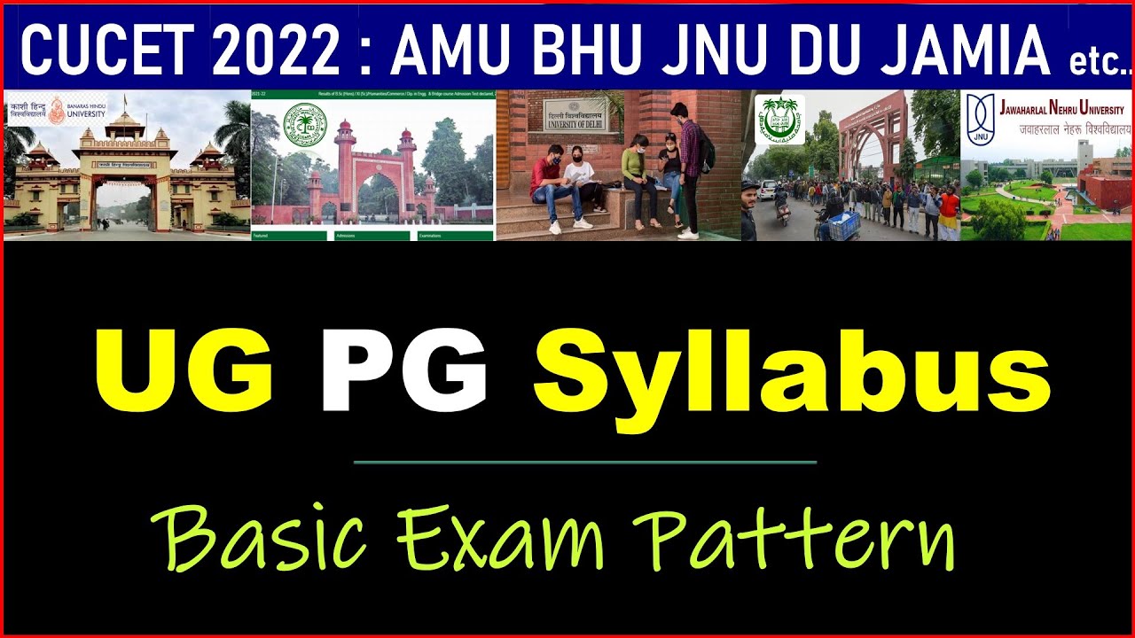 CUCET 2022 syllabus pdf : AMU BHU DU JAMIA JNU | BHU Admission 2022 | DU Admission | JNU Admission