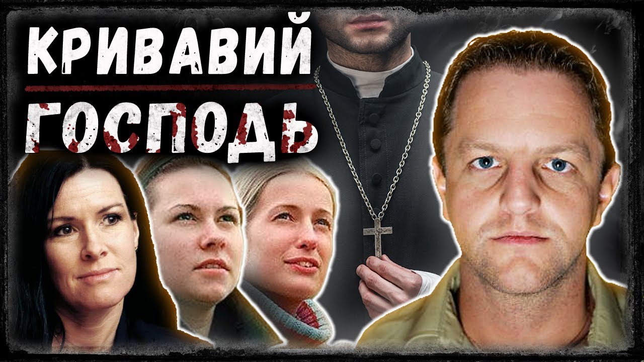 Моторошні смс від Бога: 