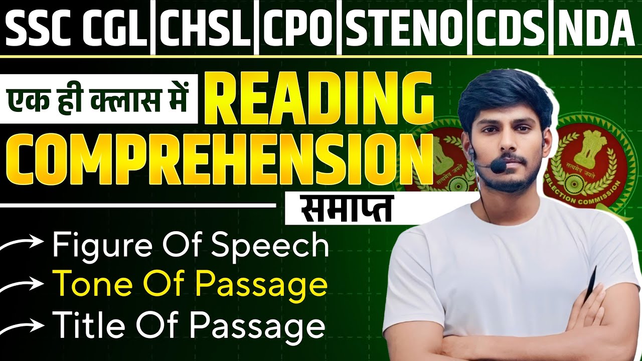 एक ही Class में Reading Comprehension समाप्त || By Roshan Sir || #ssc #ssccgl #sscenglish #cgl2024