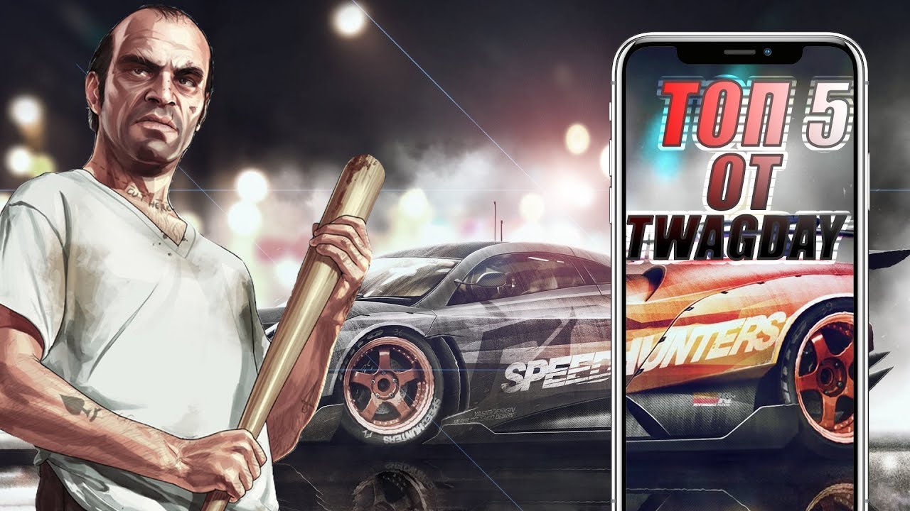 Топ 5 лучших игр для смартфона от TWAGDAY!