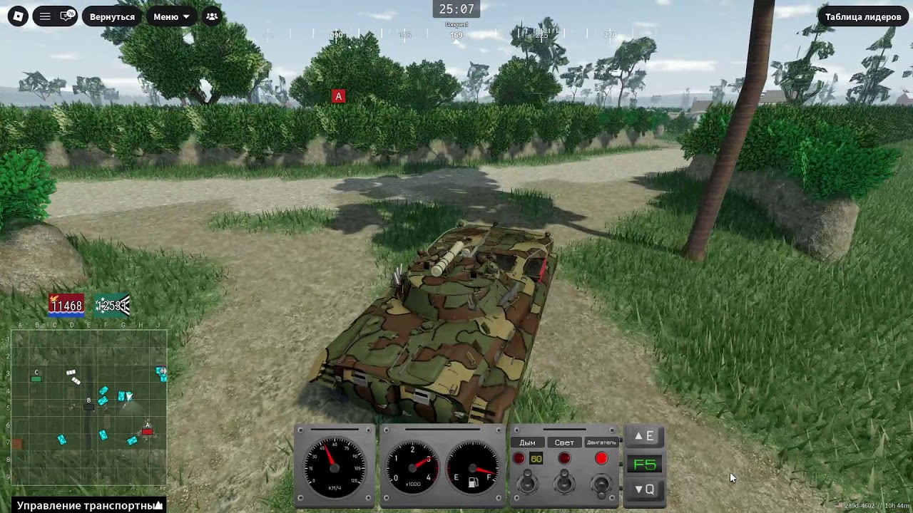 mtc roblox
