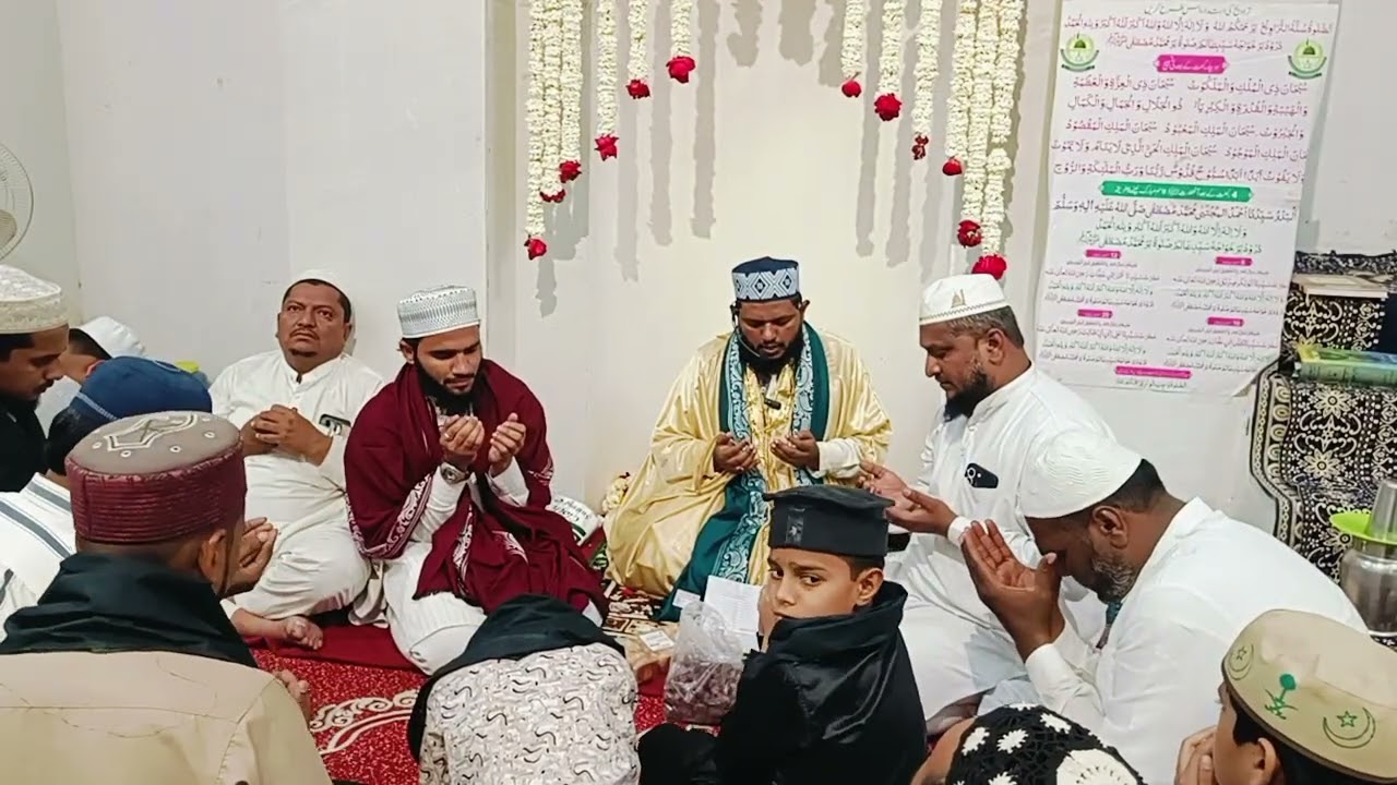 Dua