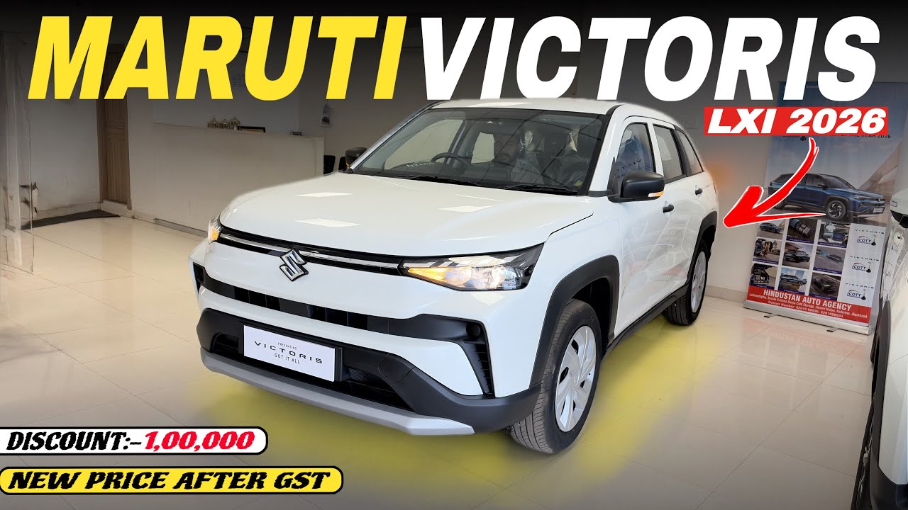 Maruti Victoris Lxi Model 2026 ✅ Price Mileage 🔥 Discount | Victoris Base Model Details Review&rsquo;s 