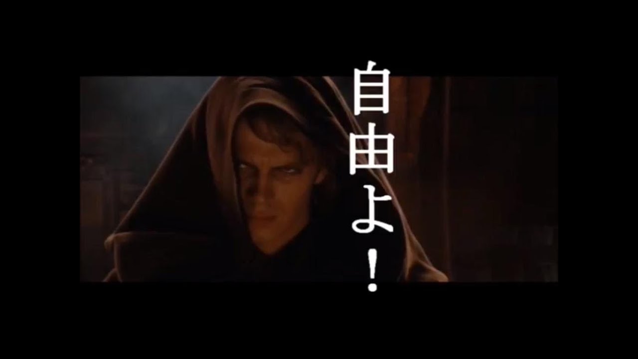 【MAD】進撃の帝国 (STAR WARS &times; 進撃の巨人 ) Attack On Titan OP