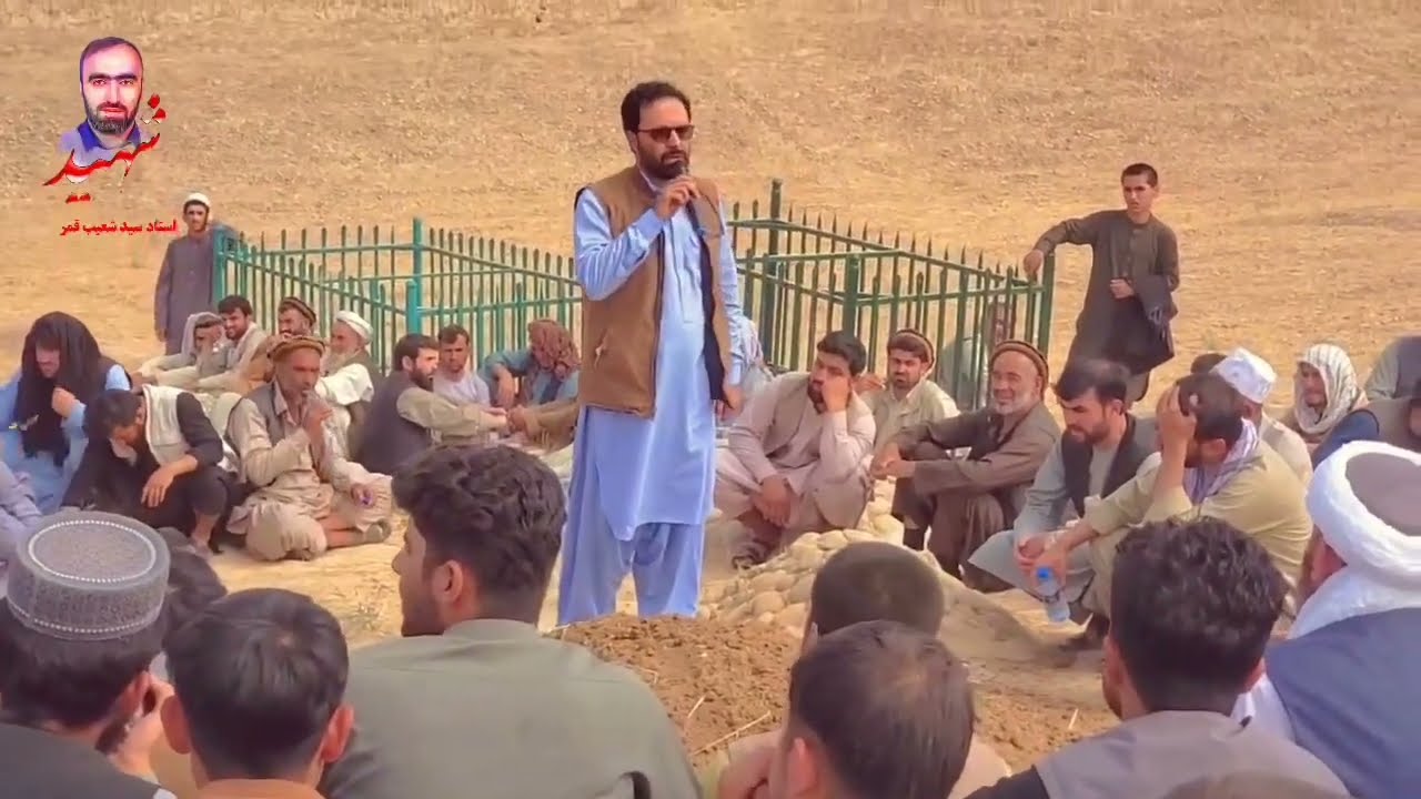 سخنان الهام بخش وهدایتگر استاد نقیب الله ذکی در مراسم تدفین استاد شهید انجنیر شعیب